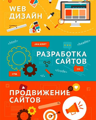 веб