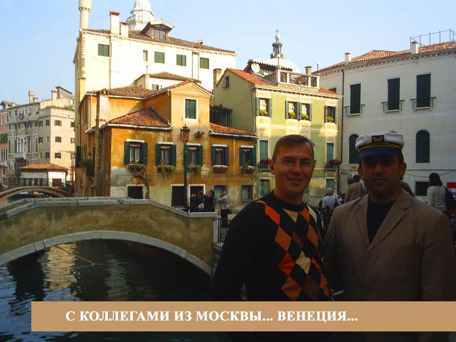 Портфолио Portfolio 7 venice