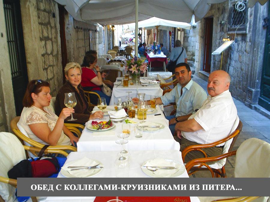 Портфолио Portfolio 5 Montenegro