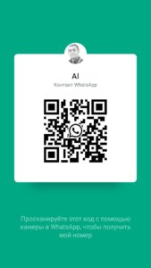 Whatsaapp QR