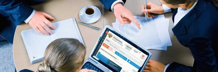 Бизнес и закупки - 10 лет истории 3 Бизнес и закупки