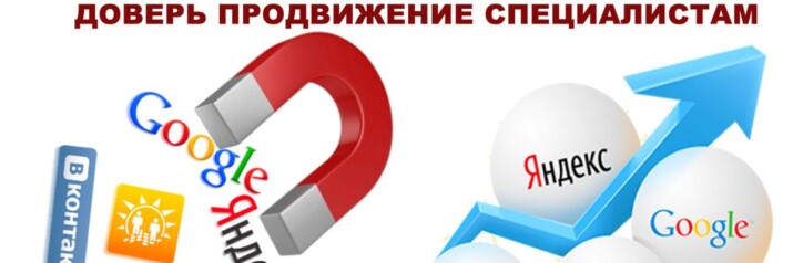 Продвижение, SEO, веб, проект, SEO веб проекта