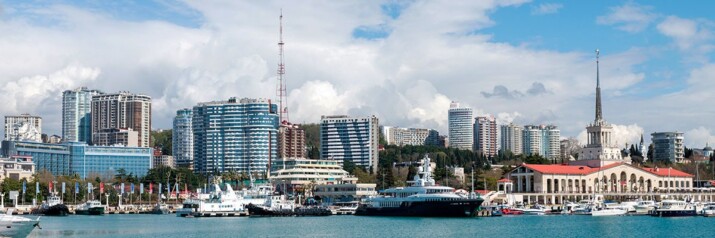 Поездка в регион Сочи (июнь 2025) 7 регион Сочи